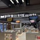 서현약국 이미지