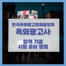 광고물협회-60 이미지