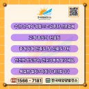 선명태양광발전소 이미지