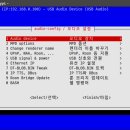 DSD 소프트웨어 이미지