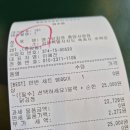속초닭강정 추천 블랙닭강정 예스닭강정 중앙시장직영점