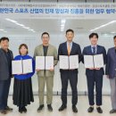 대한문화체육협동조합