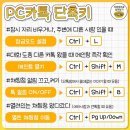 꿀PC 네이버블로그