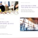 오션뷰롯데캐슬공인중개사사무소 이미지