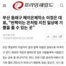 헤이은제작소 이미지