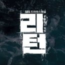 (주)리턴 이미지