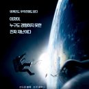 CGV대구 8관 이미지