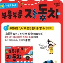 꿈꾸는 자동차 이미지