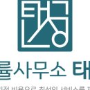 수지한국 공인중개사사무소 이미지