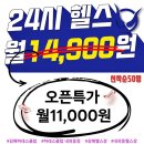 하데스클럽 헬스 이미지