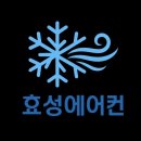 효성팰리스 | 🔥 서울에어컨 송파냉난방기설치 후기｜40평 냉난방기 설치부터 시운전까지 완벽 시공 (효성에어컨) 1899...