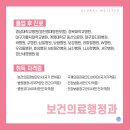 우리들 공인행정사 이미지