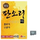 흥부가 쇼핑하우