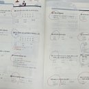 두드림수학교습소 - 부천시 소사구 옥길로 116 | 두드림수학교습소