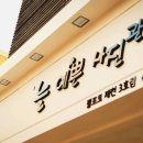 늘예쁜사진관 이미지