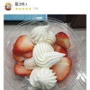 요거트아이스크림의정석양산물금점 이미지