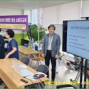 2023.09.06 (수) / 2023년 장애인 대상 소비자교육 (대전장애인평생교육문화센터) 사진 이미지