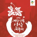 인삼광장 이미지