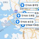 진1926 서울역 트윈시티점 이미지