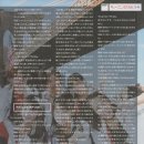 오다스텐드