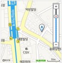 미아삼거리역 명동해물닭한마리~~~ 2월9일(토) 늦은 7시~~~ 이미지