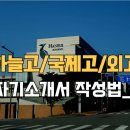 위너스팀학원