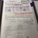 빠샥