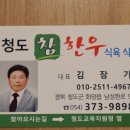 참한우농장 이미지