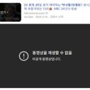 링거