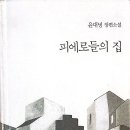 청춘들의 삶 이미지
