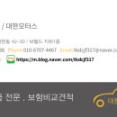 기천한의원 이미지