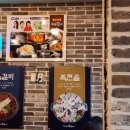 덕천복집 이미지
