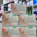 세이브존건강한약국 이미지