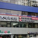 에스케이내과의원 네이버블로그