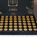 조선한의원 | 조선비책 침향환 3개월 복용 50대가 느끼는 후기