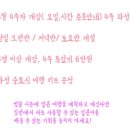 여행 일본어 이미지