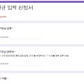 날개달기레전드국어학원