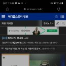 뭘봐PC방 이미지