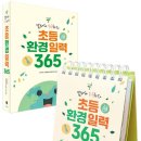 [1월] 평생교육사 현장실습 이미지