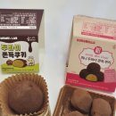 GS25 부평사랑 | 끝나지 않은 두쫀쿠 사랑, GS25 두쫀쿠 후기(로로멜로, 모모즈랩)