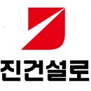 전진중공업 이미지