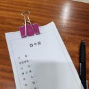 양지안마지압원 이미지