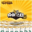 [소근소근리듬&워킹댄스]알찬 정보로 가득 찬 KB국민카드 깨북! 이벤트 진행 중 이미지