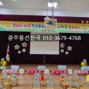 홍농유치원 이미지