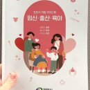더아이든 이미지