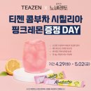 혜화역 연극 노베첸토 오만석 1인극 대학로공연 예스24스테이지 2관