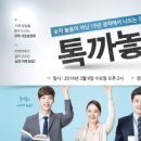커피마마 - 남양주시 화도읍 | 커피마마