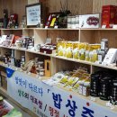 상주시로컬푸드유통사업단