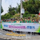 봉황거리 벽화 이미지