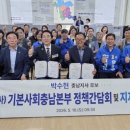 충남염소협회